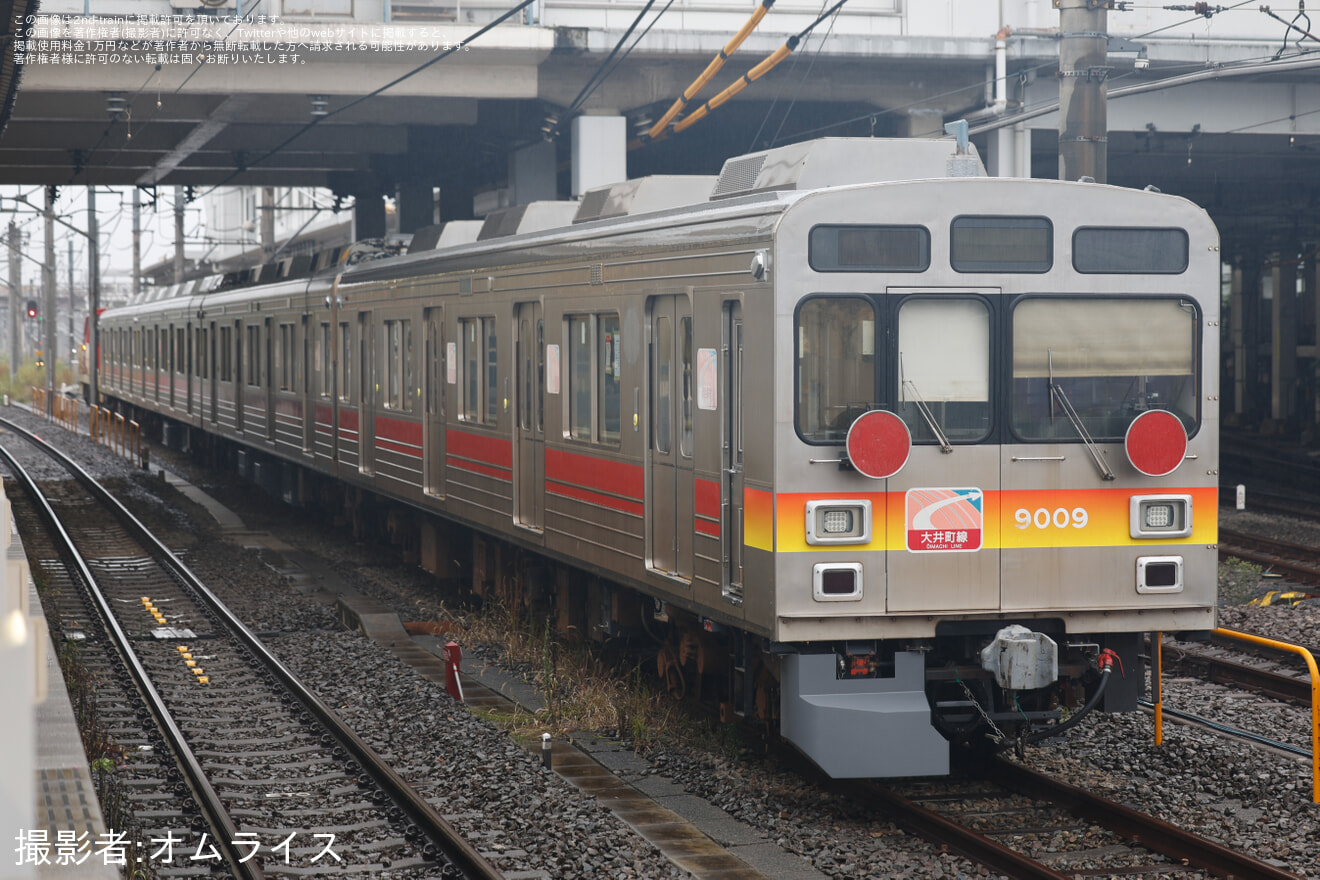 【東急】9000系9009Fの4両が八王子まで甲種輸送の拡大写真