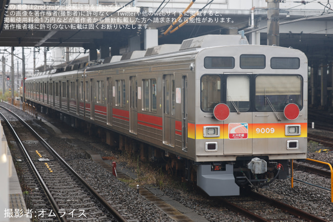 【東急】9000系9009Fの4両が八王子まで甲種輸送 - 長津田駅にて撮影