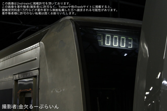 【JR西】207系S21編成+Y1編成が5両編成で網干総合車両所本所から回送（2枚目）