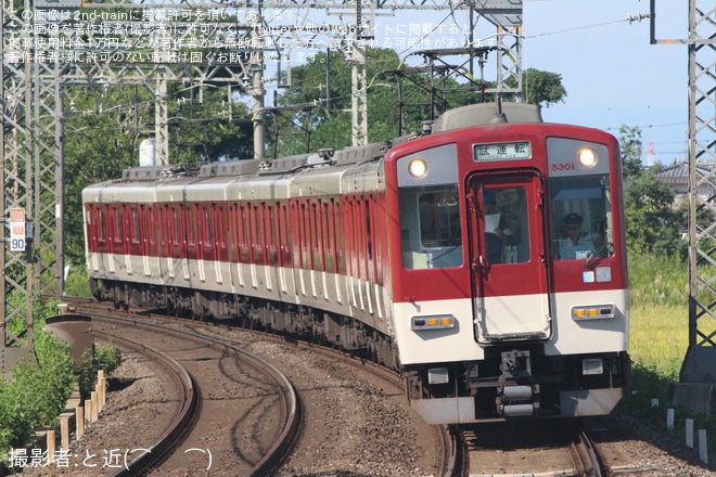 【近鉄】5800系DH01が京都線内で試運転（1枚目）