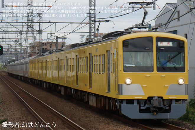 【西武】9020系9023F+9000系9009F が263Fの牽引で小手指へ回送 - 小手指～西所沢間にて撮影