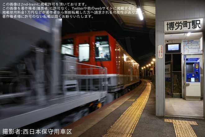 【JR西】DEC743形がキサヤ143形4両を挟み公式試運転（3枚目）