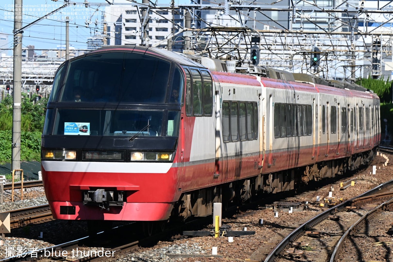 【名鉄】1200系1112Fに「ふぐトレイン系統板」を掲出の拡大写真