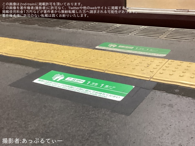【阪急】茨木市駅ホーム上の乗車位置ステッカーが増設 - 茨木市駅にて撮影