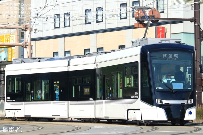 【熊本市営】2400形2405号が性能確認試運転（1枚目）