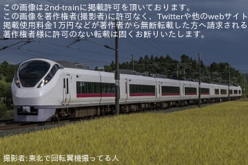 【JR東】E657系K4編成が盛岡地区ハンドル訓練へ送り込み回送