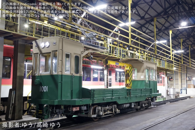 【叡電】「電動貨車デト1000形1001号車夜間撮影会」が開催 - 修学院車庫にて撮影