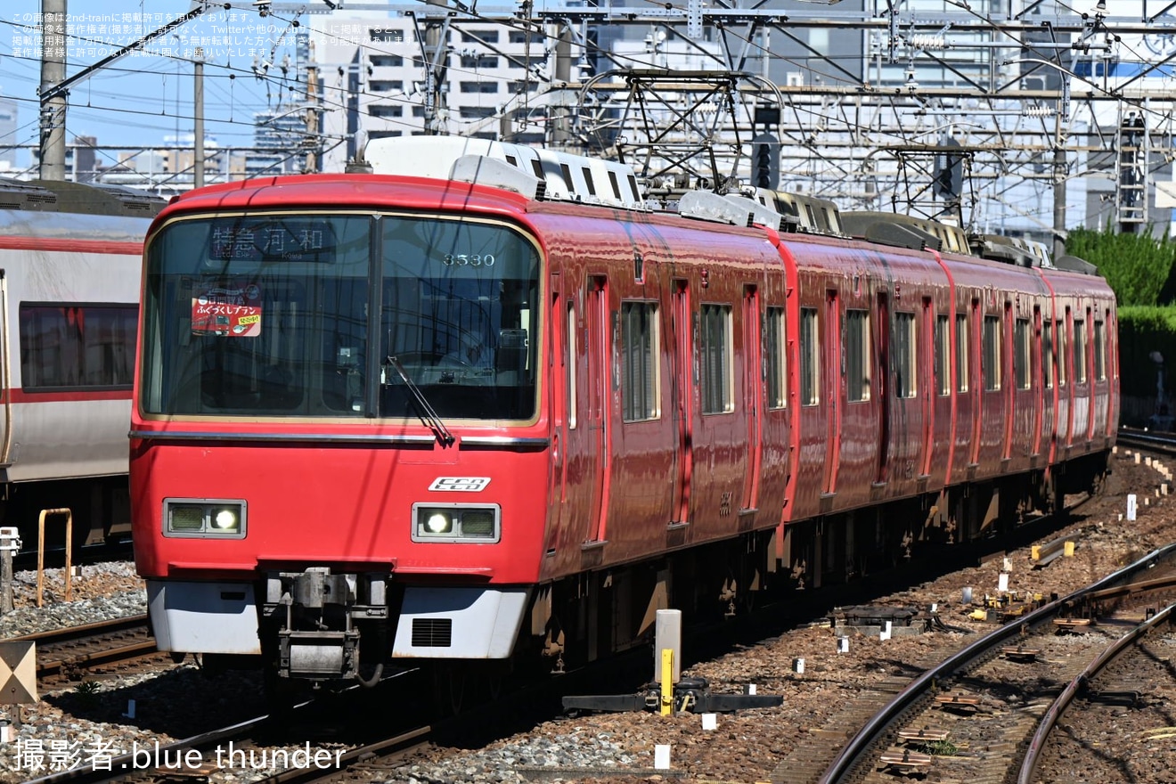 【名鉄】1200系1112Fに「ふぐトレイン系統板」を掲出の拡大写真