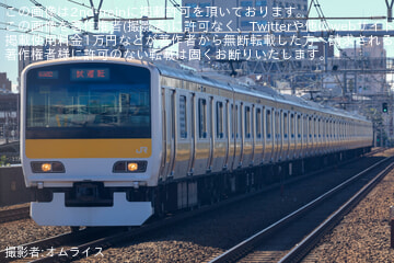 【JR東】E231系ミツA530編成 輪軸交換試運転