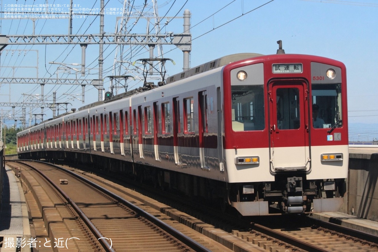 【近鉄】5800系DH01が京都線内で試運転の拡大写真