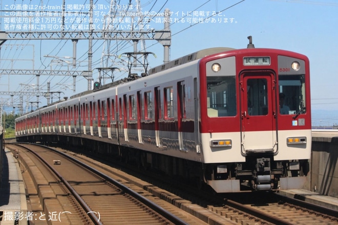 【近鉄】5800系DH01が京都線内で試運転（3枚目）