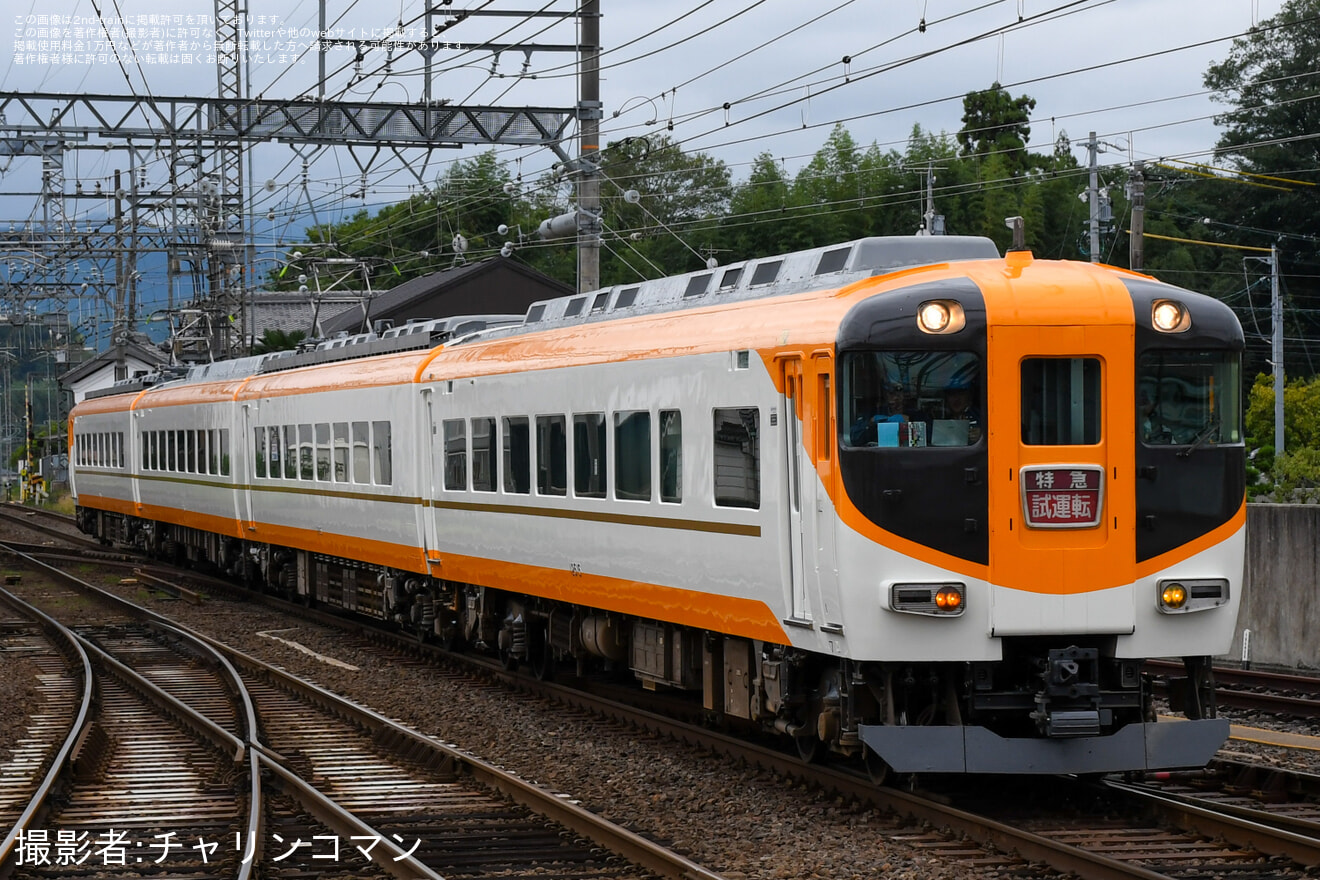 【近鉄】12410系NN15編成が五位堂検修車庫出場試運転の拡大写真
