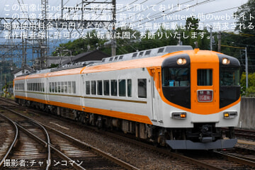 【近鉄】12410系NN15編成が五位堂検修車庫出場試運転