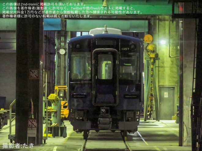 【近鉄】1253系VC57が新塗装となり姿を見せる - 近畿日本鉄道高安車庫にて撮影