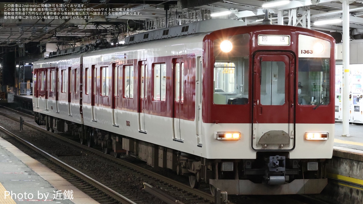 近鉄】1252系VE63が高安検修センターへ更新入場回送 |2nd-train鉄道