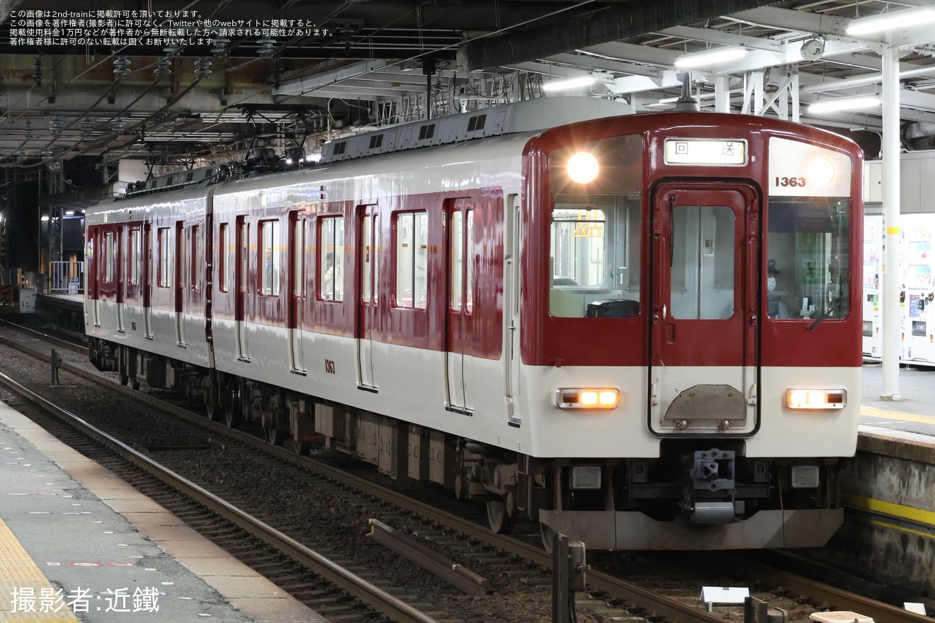 【近鉄】1252系VE63が高安検修センターへ更新入場回送の拡大写真