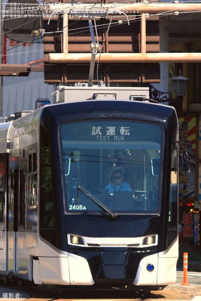 【熊本市営】2400形2405号が性能確認試運転（3枚目）