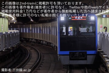 【都営】6500形6512F 志村車両検修場出場試運転