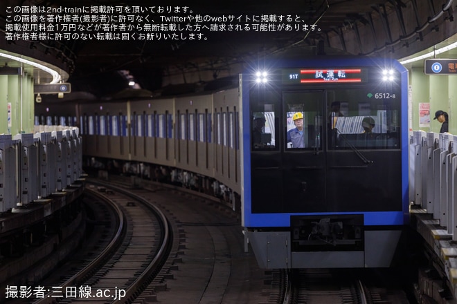 【都営】6500形6512F 志村車両検修場出場試運転（1枚目）