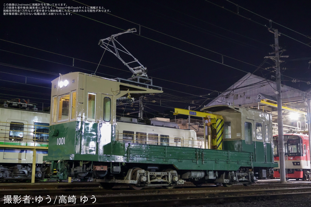 【叡電】「電動貨車デト1000形1001号車夜間撮影会」が開催の拡大写真