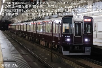 【阪急】8300系8311Fが桂車庫へ疎開回送