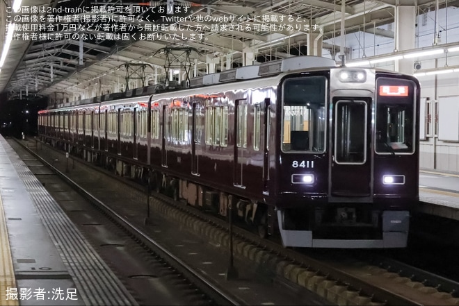 【阪急】8300系8311Fが桂車庫へ疎開回送（1枚目）