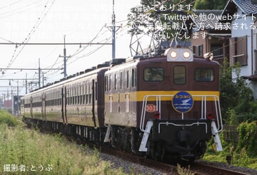 【秩鉄】重連電機牽引 客車夜行急行「三峰51号」が運転