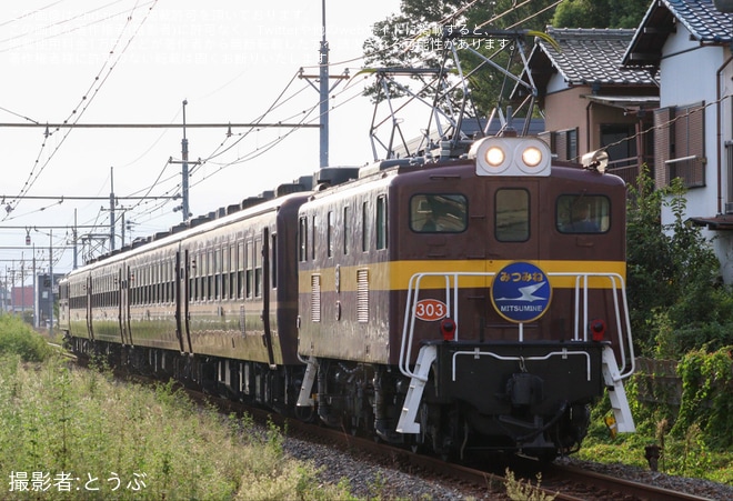 【秩鉄】重連電機牽引 客車夜行急行「三峰51号」が運転（1枚目）