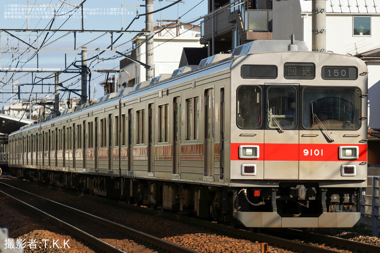 【東急】9000系9001F団体臨時列車として運転の拡大写真