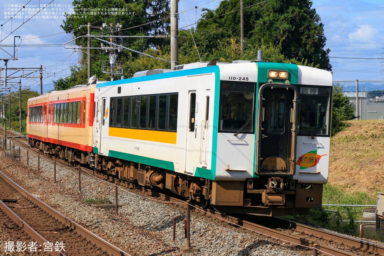 【JR東】「おもいで湯けむり号」が3両編成に増結して運転の拡大写真
