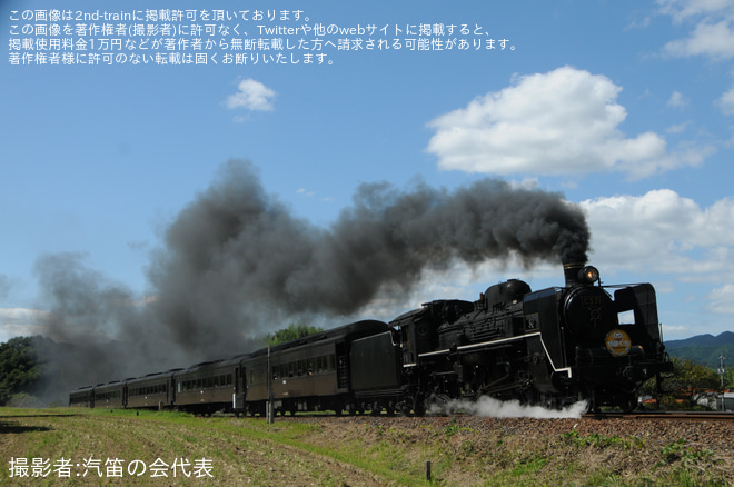 【JR西】山口DC開催に合わせC57-1が特別ヘッドマークを掲出し「SLやまぐち号」に復帰 - 宮野～仁保間にて撮影