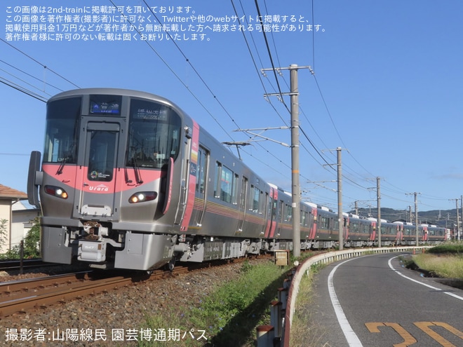 【JR西】ダイヤ修正で115系7両運用を227系7両へ変更・L34編成も営業運転開始（1枚目）