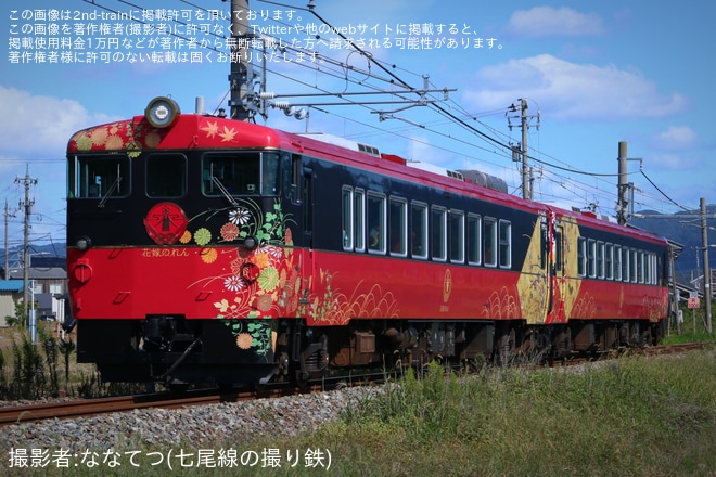 【JR西】「花嫁のれん」が約3年ぶりに1日2往復運転を再開（1枚目）