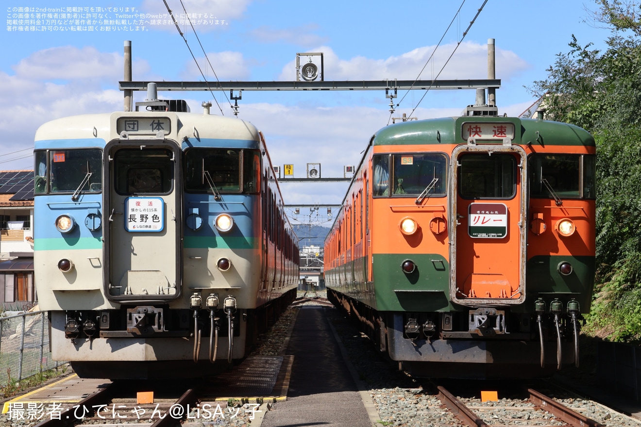 【しな鉄】「115系入換乗車体験＆撮影会」が開催の拡大写真