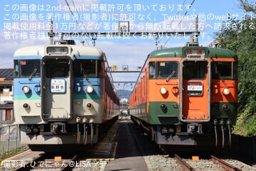 【しな鉄】「115系入換乗車体験＆撮影会」が開催