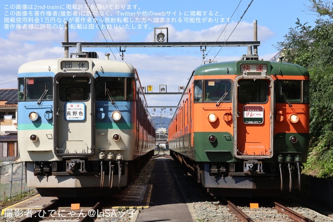 【しな鉄】「115系入換乗車体験＆撮影会」が開催 - 戸倉駅にて撮影