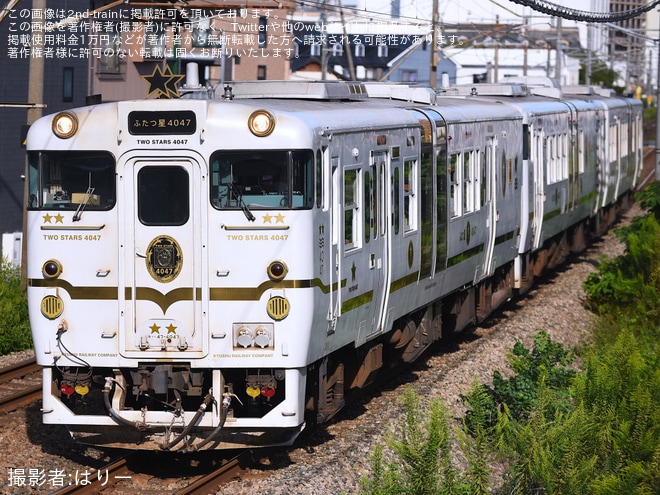 【JR九】「ふたつ星4047」使用「西九州新幹線開業4周年特別列車ツアー」が催行（1枚目）
