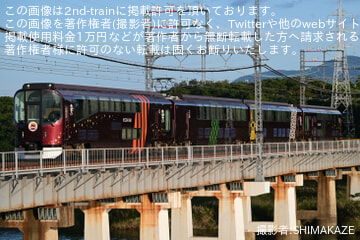 【近鉄】近鉄×ロボ団コラボ校による貸切列車が運転