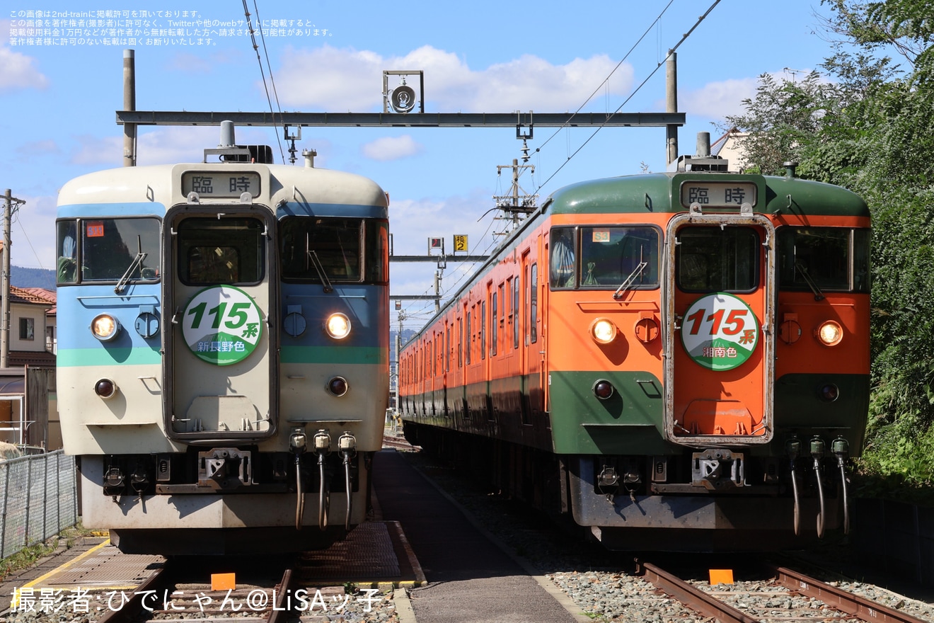 【しな鉄】「115系入換乗車体験＆撮影会」が開催の拡大写真