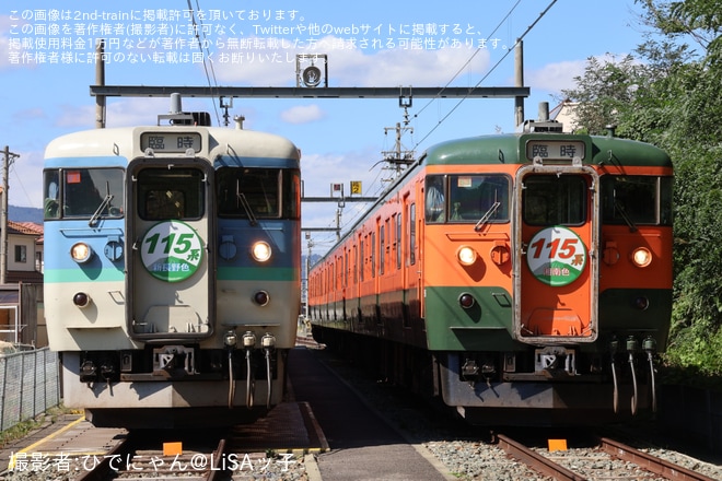 【しな鉄】「115系入換乗車体験＆撮影会」が開催 - 戸倉駅にて撮影