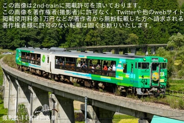 【JR東】臨時快速「風っこ只見線満喫号」を運行(2026年10月)
