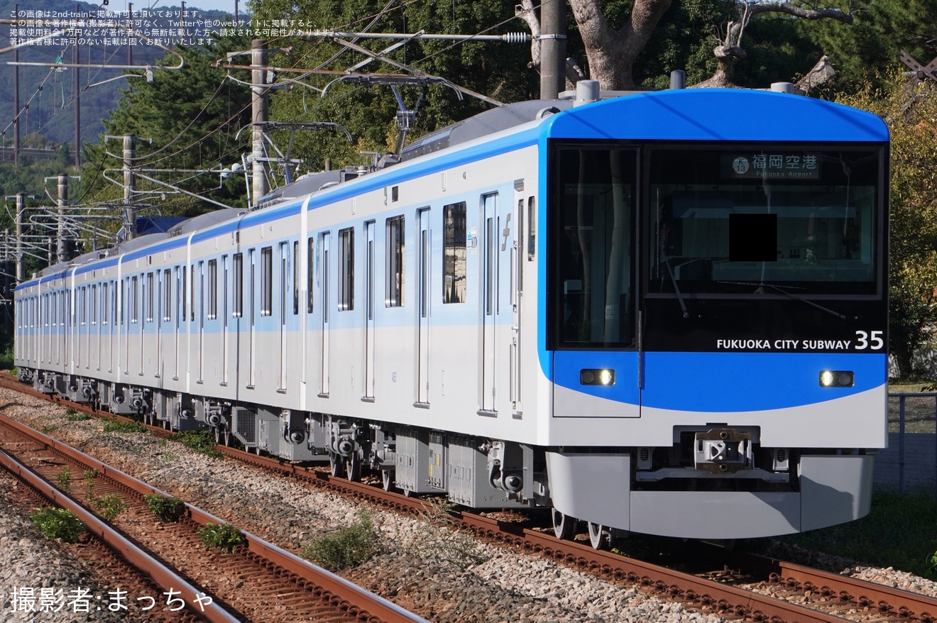 【福市交】4000系No35編成(4135F)が営業運転開始の拡大写真