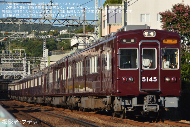 【阪急】5100系5104Fが土休日ダイヤの運用に充当 - 売布神社～清荒神間にて撮影