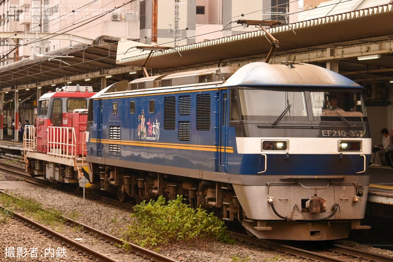 【JR貨】HD300-27大宮車両所入場回送の拡大写真