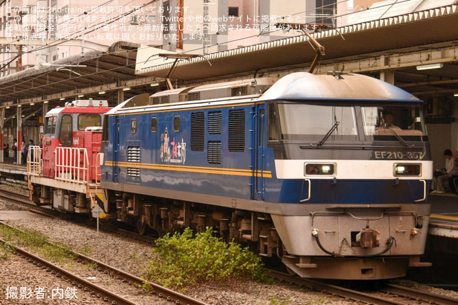 【JR貨】HD300-27大宮車両所入場回送（2枚目）