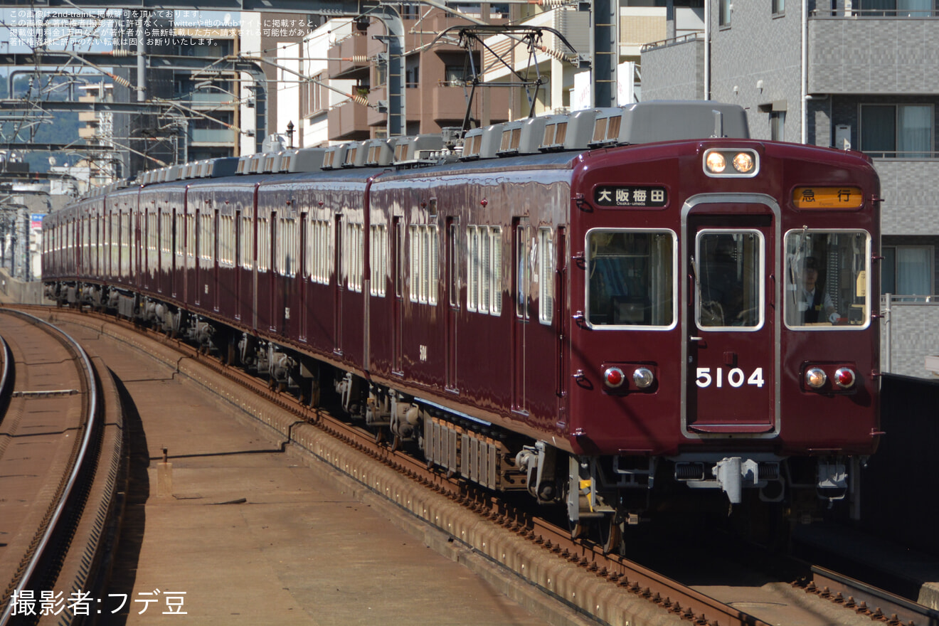 【阪急】5100系5104Fが土休日ダイヤの運用に充当の拡大写真