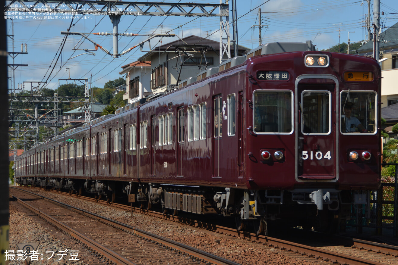 【阪急】5100系5104Fが土休日ダイヤの運用に充当の拡大写真