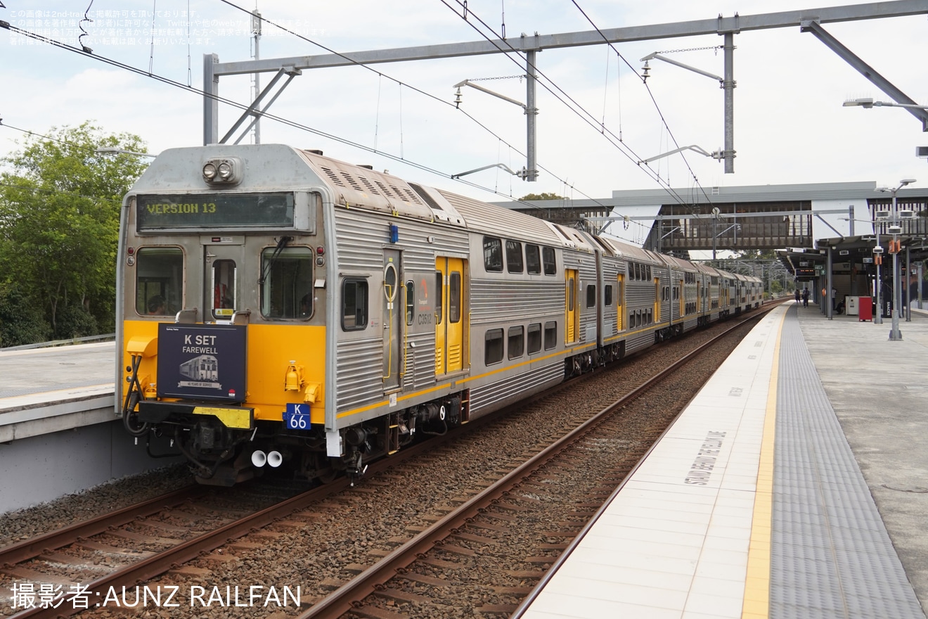 【SydneyTrains】K setのさよなら運転を実施の拡大写真