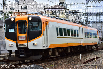 【近鉄】南大阪線で車両故障による特急古市行きが運転される
