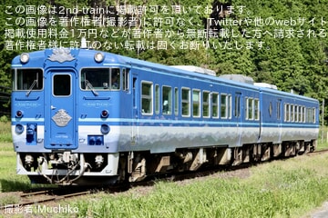 【JR西】「あめつち～秋の因美線～」を運行(2026年10月)